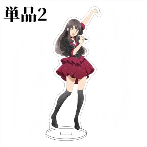 青春ブタ野郎 グッズ 青春ブタ野郎はサンタクロースの夢を見ない アクリルスタンド 桜島麻衣 コスプレ小物 装飾小道具 かわいい アニメグッズ 飾り 萌えグッズ 萌えアクリルスタンド 誕生日 贈り物 バッグ プレゼント 台座付き 装飾品 可愛い [非公式] (単品2) [並行輸入品]