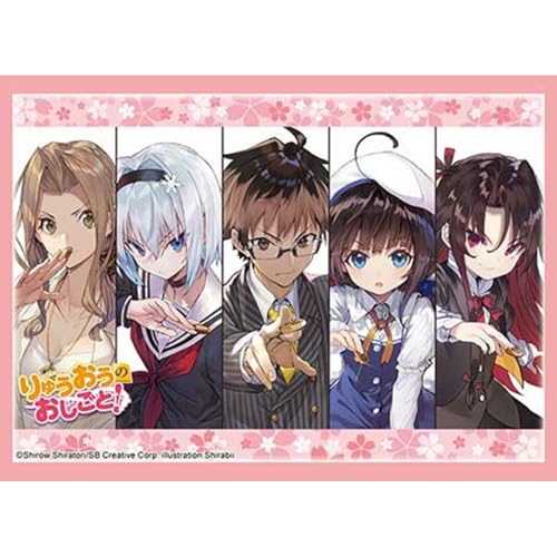 ブシロード スリーブコレクション ハイグレード Vol.5142 GA文庫 『りゅうおうのおしごと!』Part.2