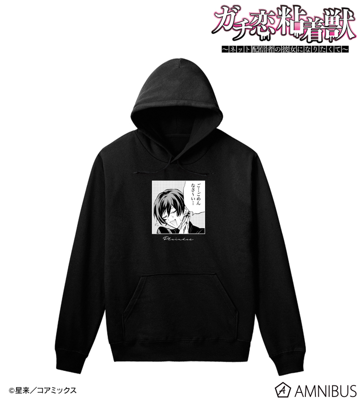 スバル「ご…ごめんなさ〜い…」 パーカー