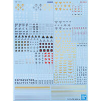 ガンダムデカールDX 02 機動戦士ガンダムUC MS用 【1/144スケール 推奨】【2026年1月発送】