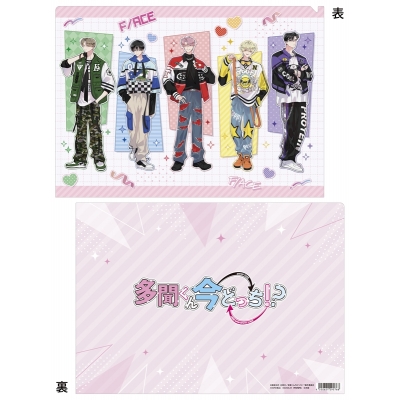 【グッズ-クリアファイル】多聞くん今どっち!? クリアファイル／F/ACE