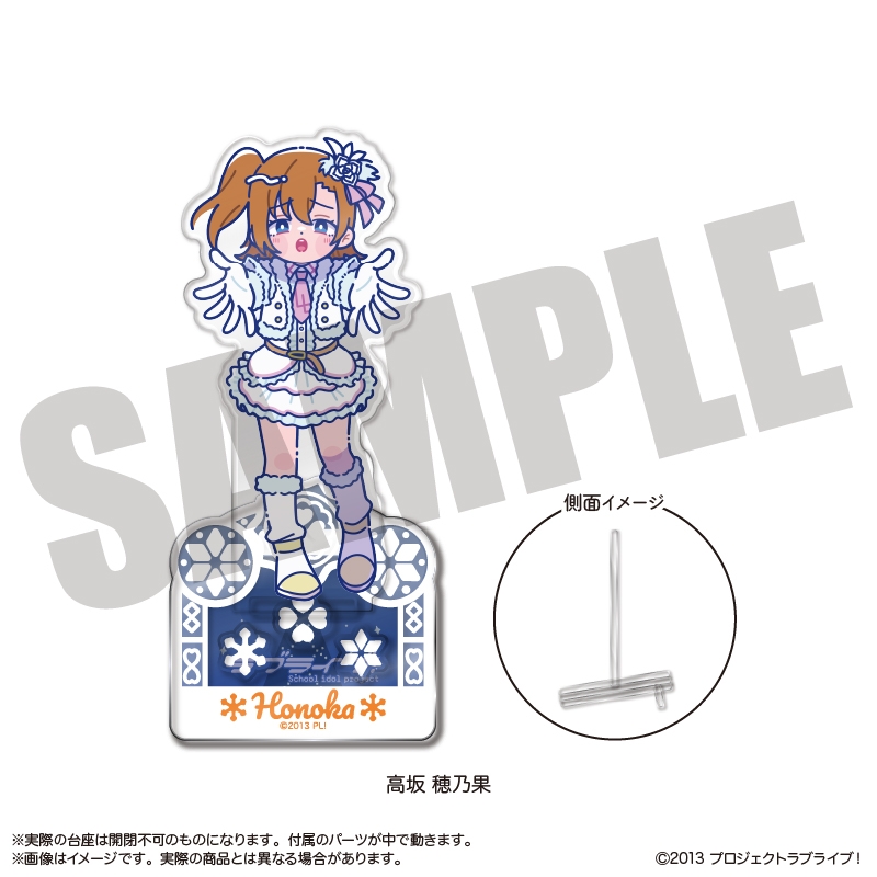 ラブライブ