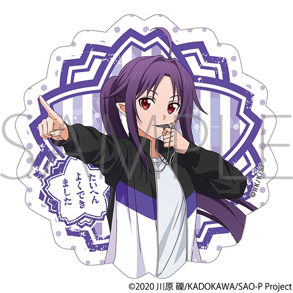 ソードアート・オンライン たいへんよくできましたステッカー/ユウキ