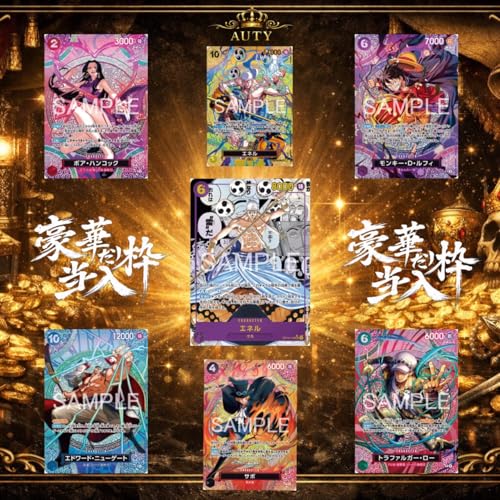AUTY.co ワンピースカード オリパ SEC or パラレル確定 人気キャラ確定 ルフィ シャンクス エース トレカくじ (10, 大当り確定10連ガチャ)