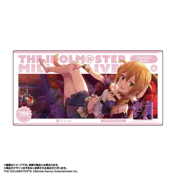 【限定販売】アイドルマスター ミリオンライブ！ 広告風デスクマット 馬場このみ SONG FOR YOU！ ver.[あみあみ]《１１月予約》