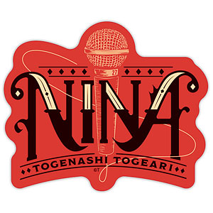 ガールズバンドクライ×HUB アンティークロゴステッカー 井芹仁菜