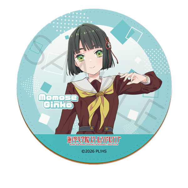 『ラブライブ!蓮ノ空女学院スクールアイドルクラブ』第8弾 レザーコースター VD(百生吟子)