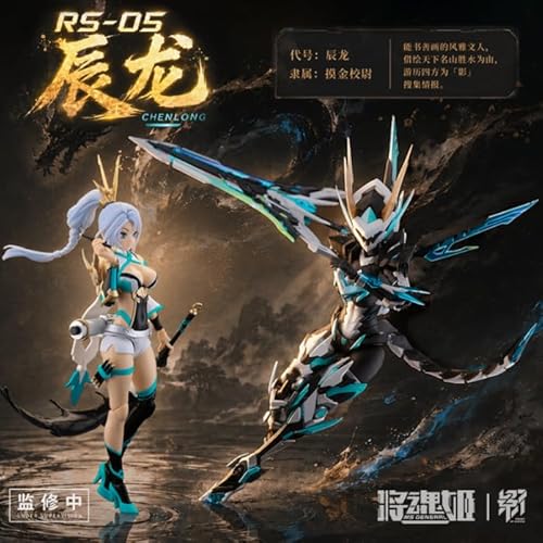 LEBOO 将魂姬 1/10 影シリーズ RS-05 辰龍機娘 機甲 可動 プラモデル 組み立てキット