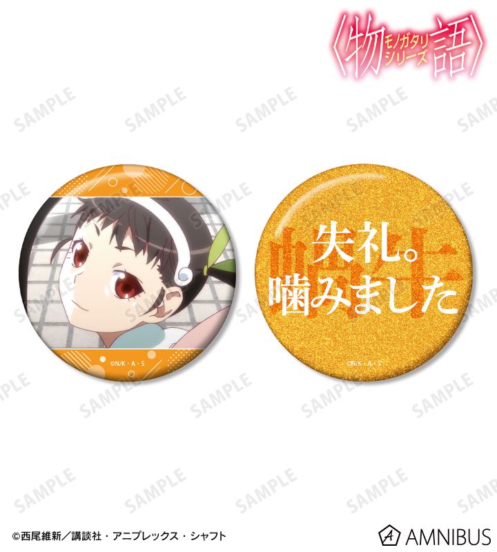 八九寺真宵 推しゴト 75mm缶バッジ2個セット