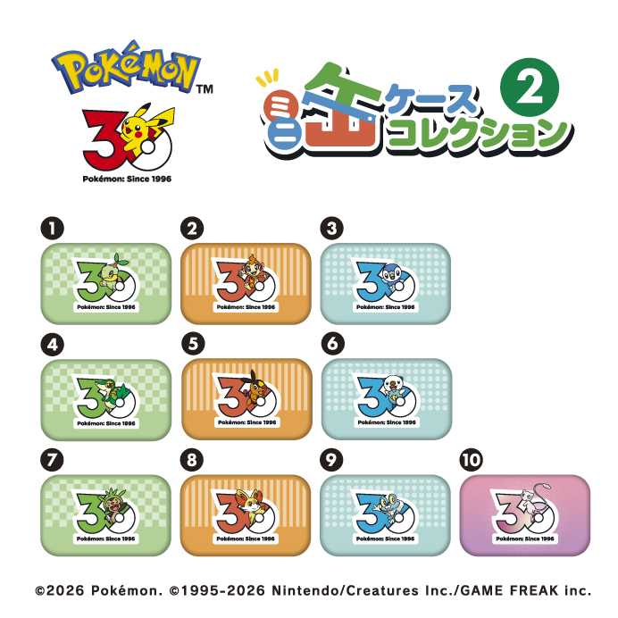 ポケットモンスター 30周年_ミニ缶ケースコレクション(2) 【BOX／10個入り】