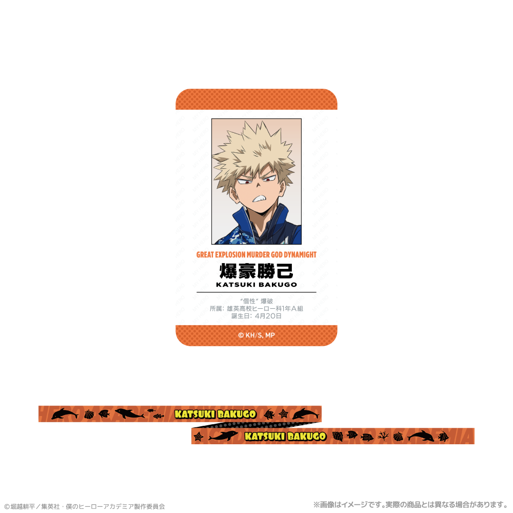 僕のヒーローアカデミア_カード付ネックストラップ_爆豪勝己 海の生きものたちと一緒にPLUS ULTRA
