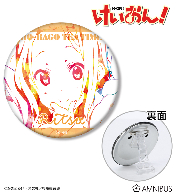 田井中 律 3WAY缶バッジ vol.4 ver.B