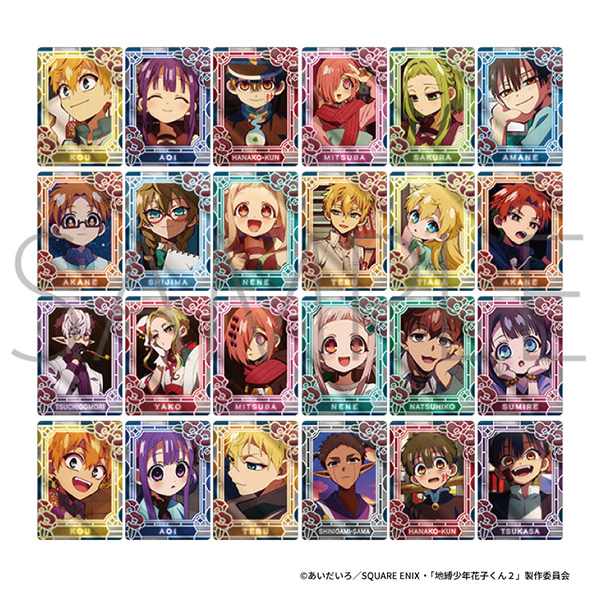 地縛少年花子くん2_ネオンコレクション／Vol.2 【BOX／10パック入り】