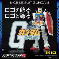 アクリルロゴディスプレイEX 機動戦士ガンダム(大) クリア【再販】