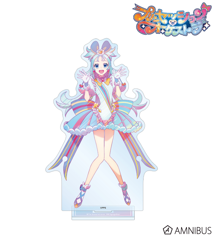 プリンセス・リップル Ani-Art clear label BIGアクリルスタンド