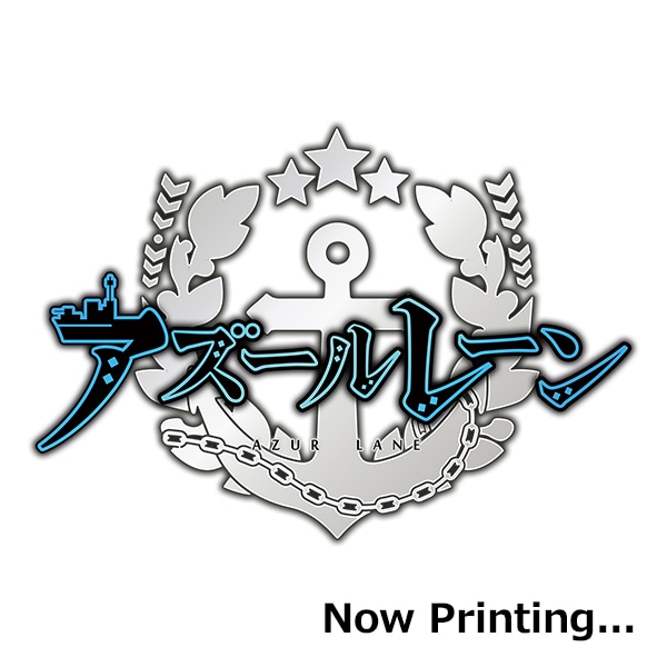 アズールレーン 9th Anniversary Art Collection