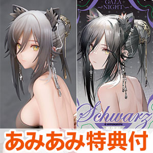 【あみあみ限定特典】【限定販売】アークナイツ シュヴァルツ Gala Night Ver. 1/7 完成品フィギュア