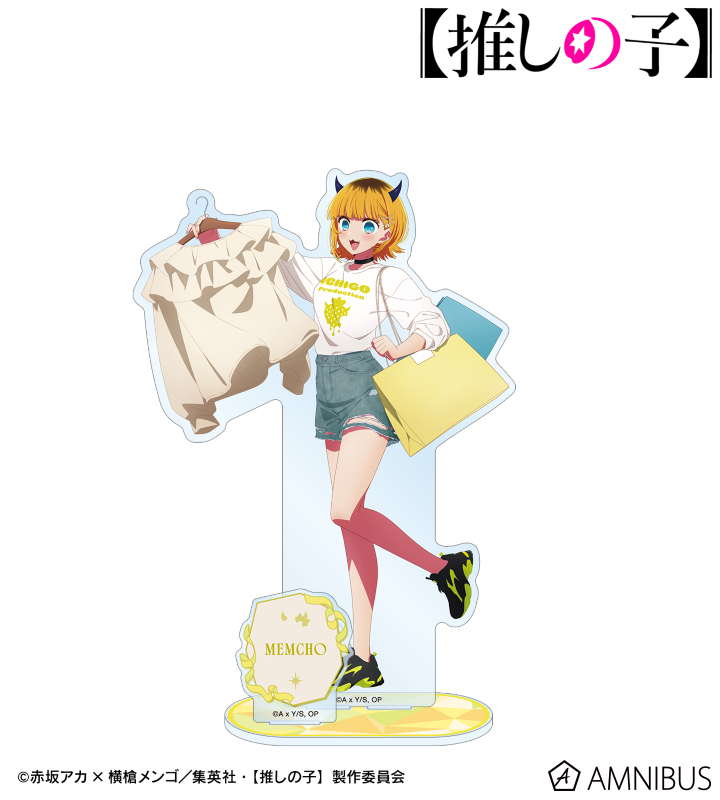 【推しの子】 描き下ろし MEMちょ ショッピングver. パーツ付きBIGアクリルスタンド