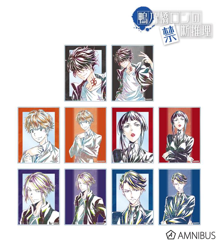 トレーディング Ani-Art アクリルカード