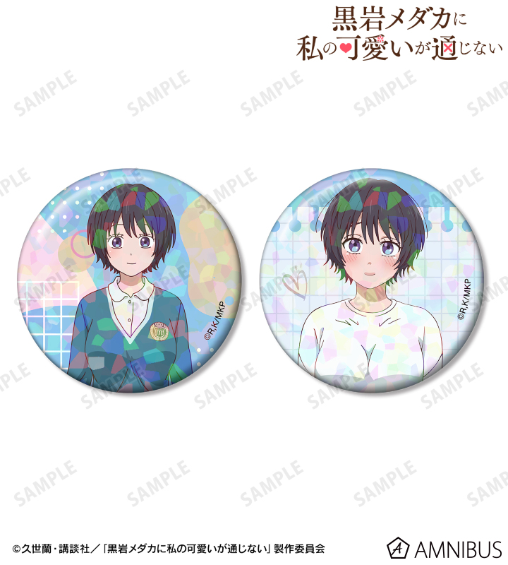 春野つぼみ ホログラム缶バッジ2個セット