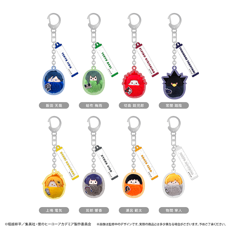 僕のヒーローアカデミア_くるみたぴぬいキーホルダー Vol.2 【コンプリートBOX／8個入り】