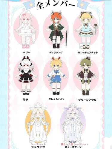 Raineed 兽仔第五弾 幻境录シリーズ ブラインドドール 高約15cm PVC&ABS製 1/12 BJD 関節可動フィギュア かわいい ドール 女の子 プレゼント(グリーンアウル)