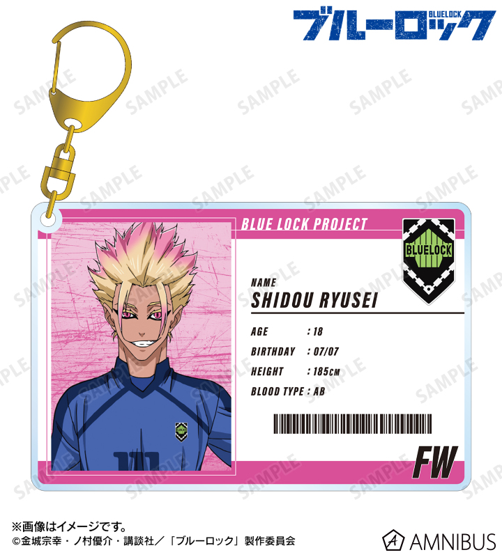 士道 龍聖 選手カード風BIGアクリルキーホルダー