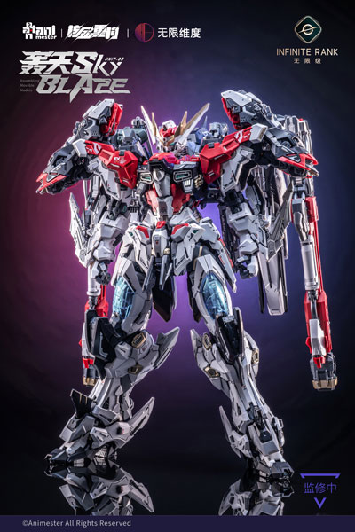 【特典】核心晶者「3号機 轟天号」1/72 プラスチックキット