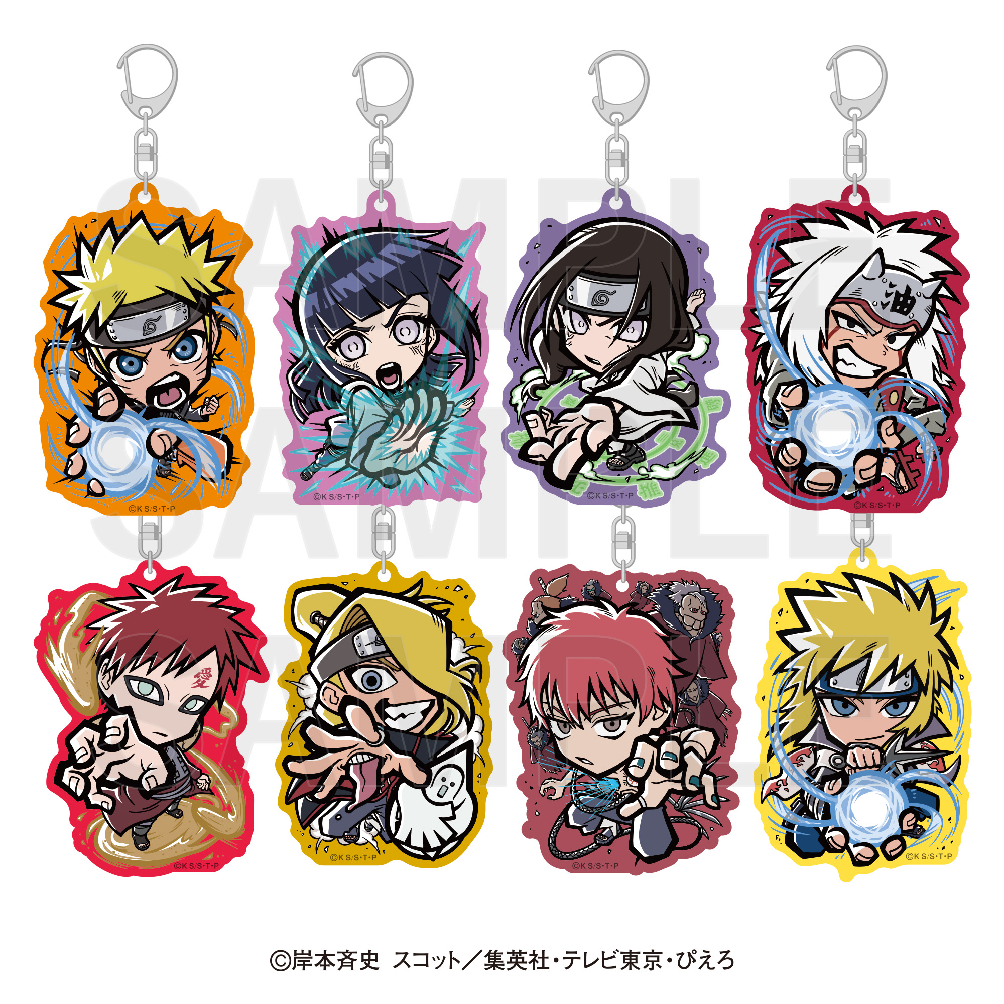 NARUTO -ナルト- 疾風伝_イートゥーン トレーディングアクリルキーホルダー A(全8種)【BOX／8個入り】