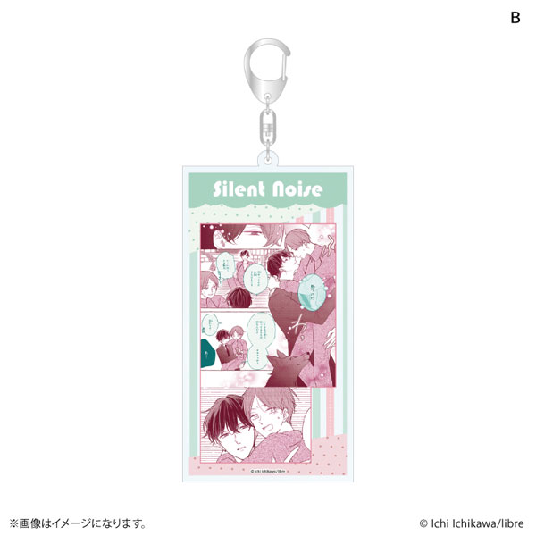 サイレントノイズ 名場面アクリルキーホルダー B