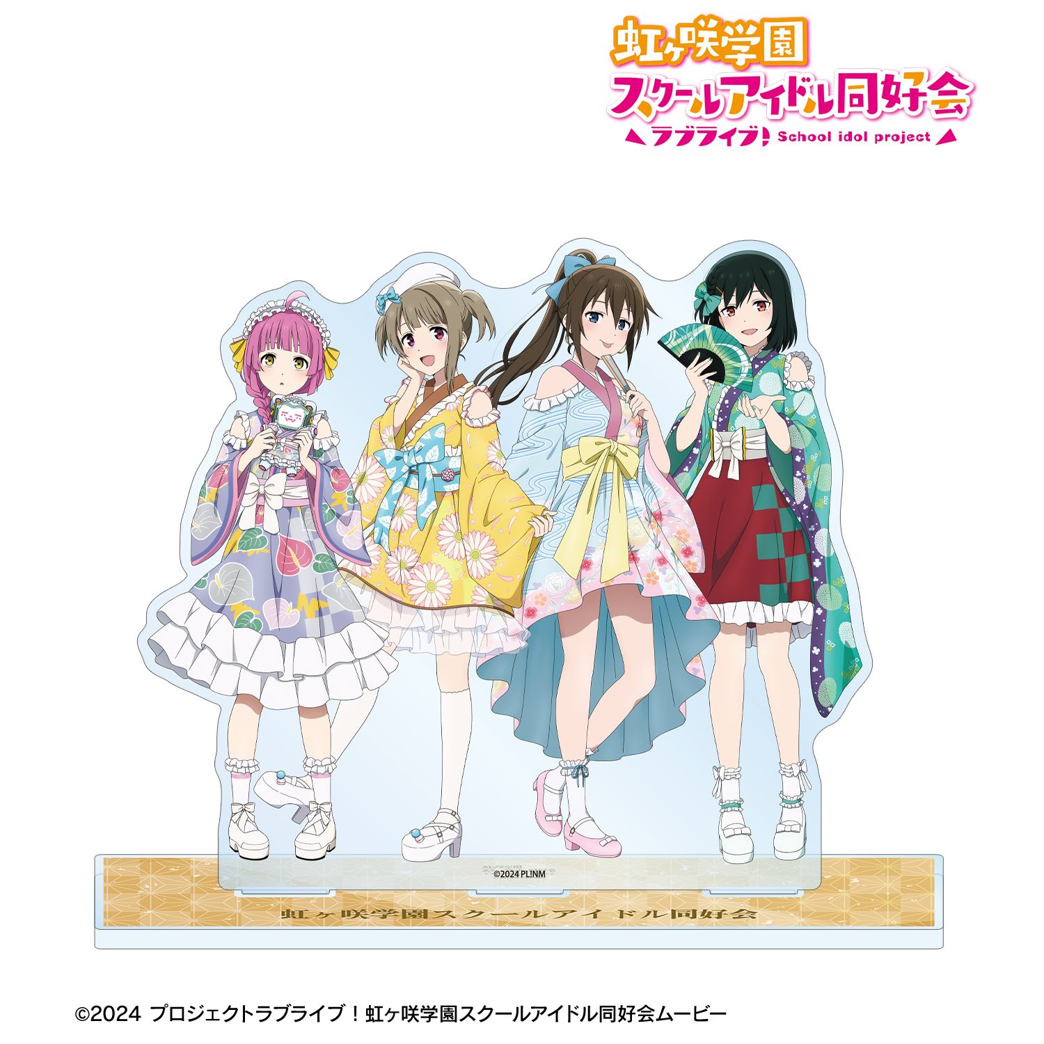 ラブライブ！虹ヶ咲学園スクールアイドル同好会_描き下ろし 1年生集合 着物ドレスver. ジオラマアクリルスタンド