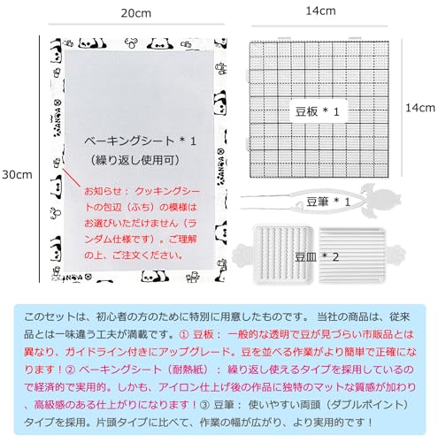 アイロンビーズ プレート 2.6mm工具セット アイロンボード ベーキングシート ペン トレイ 収納ボックス DIY手芸 ビーズアート 作成キット 誕生日プレゼント (5点セット)