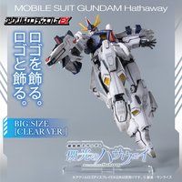 アクリルロゴディスプレイEX 機動戦士ガンダム 閃光のハサウェイ(クリア 大)【再販】