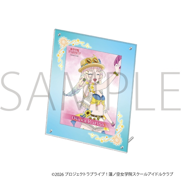 ラブライブ！蓮ノ空女学院スクールアイドルクラブ アクリルフォトフレーム＆ブロマイドセット/大沢 瑠璃乃