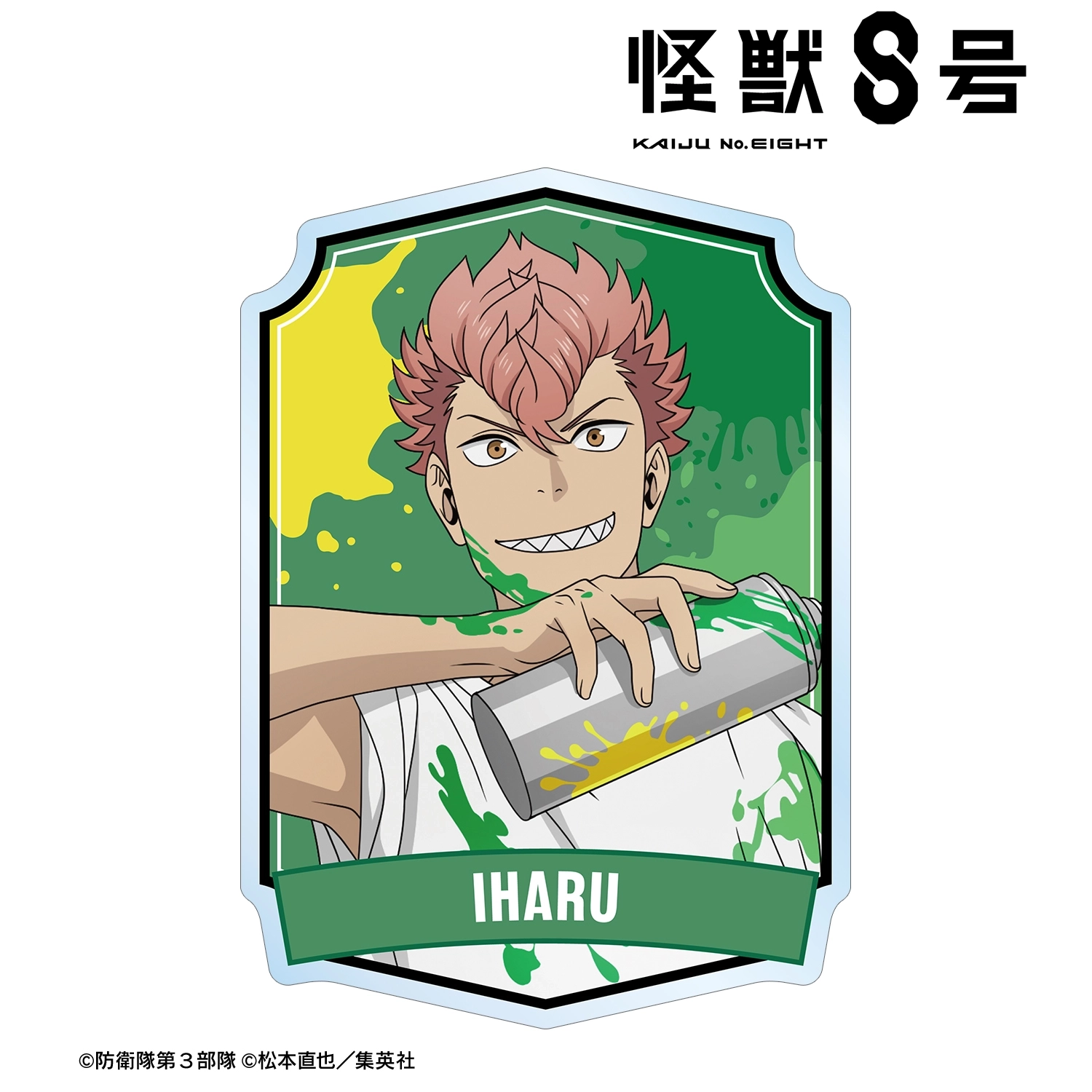 【予約2026年02月】怪獣８号 描き下ろし 古橋伊春 ペイントスタイルver. アクリルバッジ アルマビアンカ