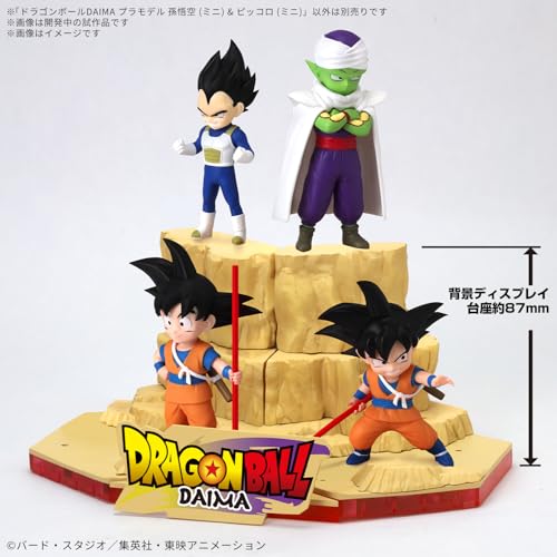 BANDAI SPIRITS(バンダイスピリッツ) ドラゴンボールDAIMA プラモデル 孫悟空 (ミニ) & ピッコロ (ミニ) 色分け済みプラモデル