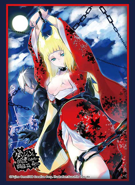スリーブコレクション ハイグレード Vol.5149 GA文庫『ダンジョンに出会いを求めるのは間違っているだろうか』ベル＆春姫