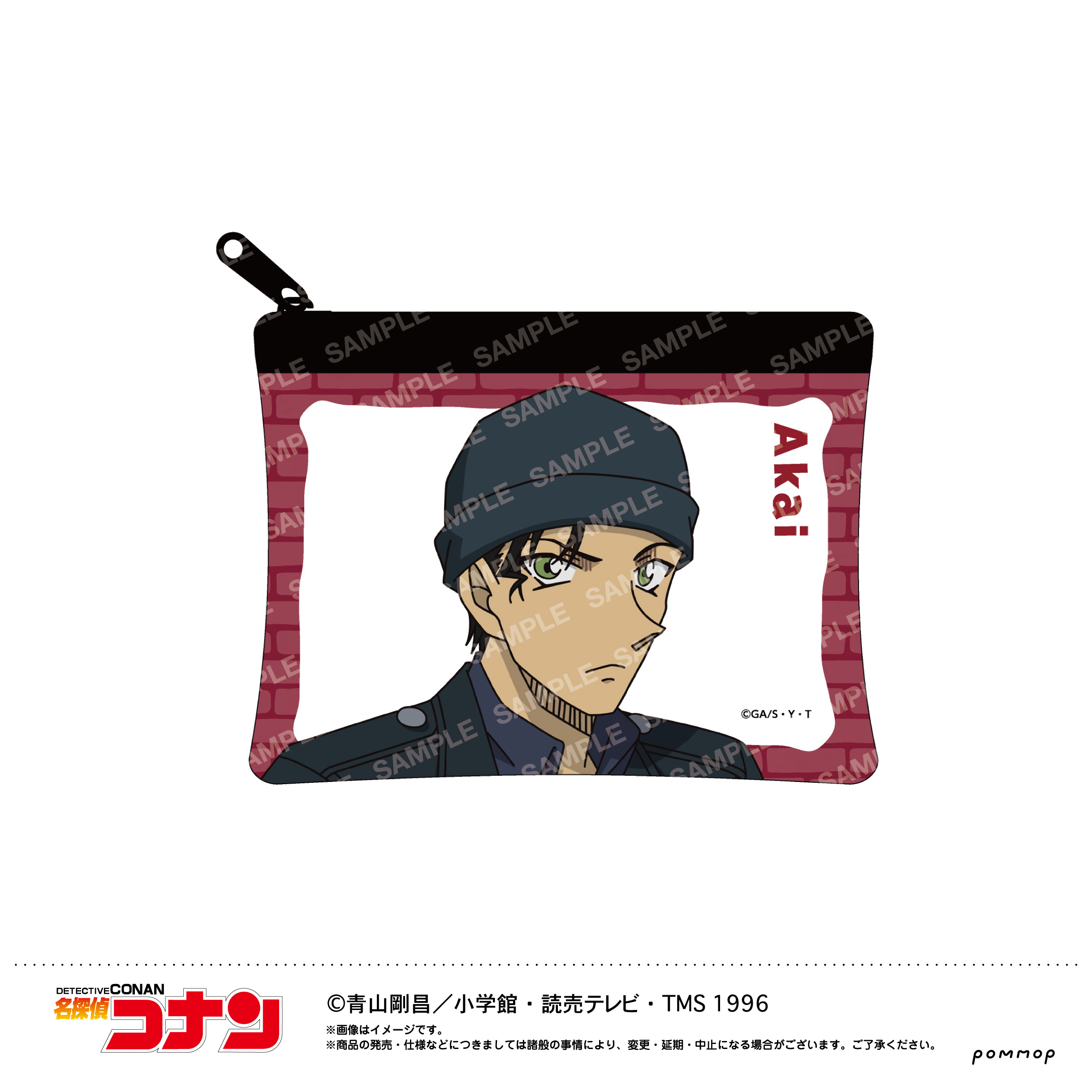 名探偵コナン_Miniクリアポーチ(E 赤井 秀一)