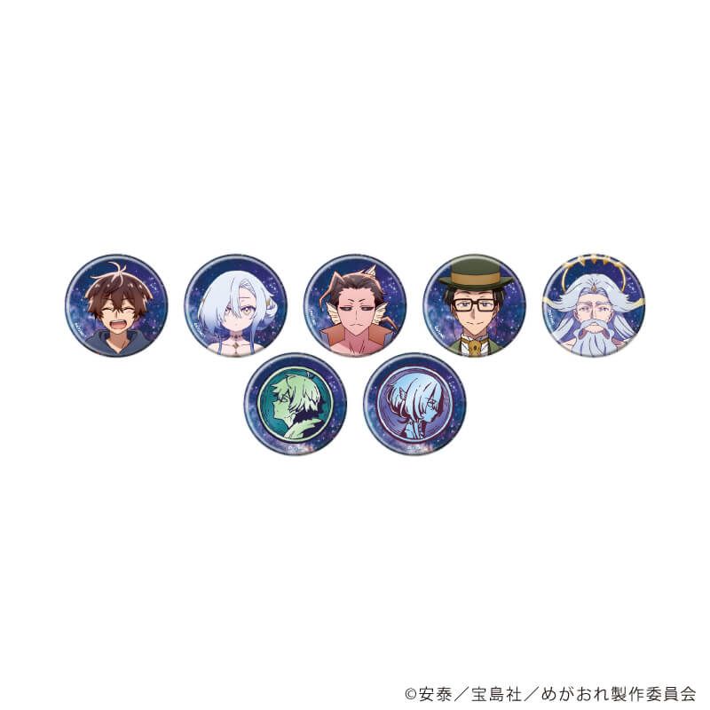 缶バッジ「TVアニメ『女神「異世界転生何になりたいですか」俺「勇者の肋骨で」』」01/ブラインド(7種)(公式イラスト)