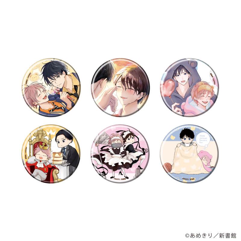 缶バッジ「ちょっと待とうよ、春虎くん」01/コンプリートセット(全6種)(公式&描き下ろしイラスト)
