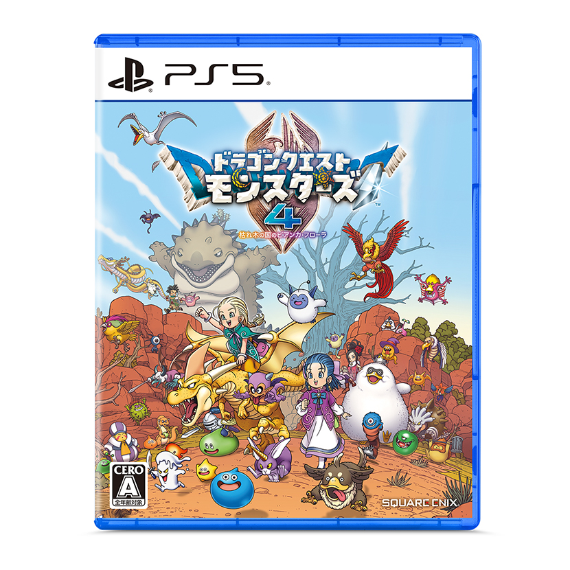 (PS5)ドラゴンクエストモンスターズ4 枯れ木の国のビアンカ・フローラ