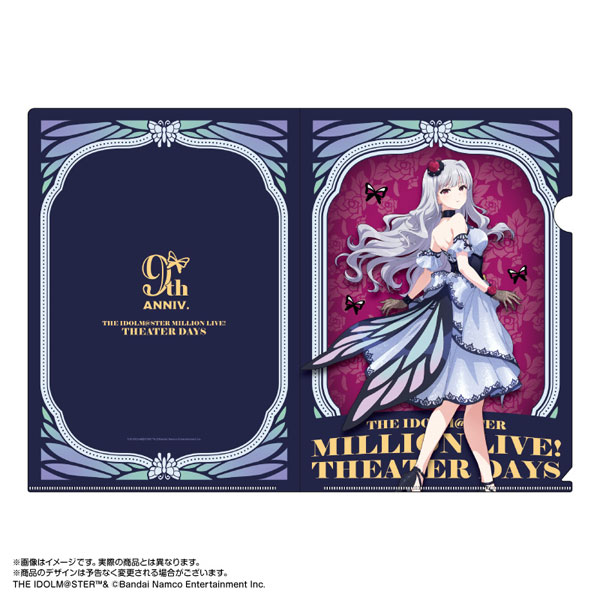【限定販売】アイドルマスター ミリオンライブ！ クリアファイル 四条貴音 モルフォ・パレシア ver.[あみあみ]《１１月予約》