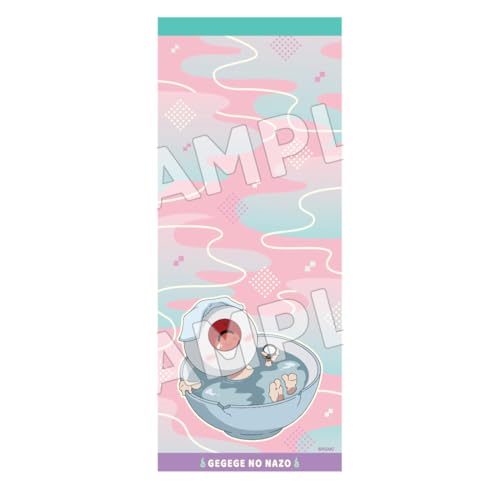 映画「鬼太郎誕生 ゲゲゲの謎」 温泉タオル