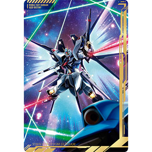 イタジャガ 機動戦士ガンダム ビジュアルアートコレクションII 20個入りBOX (食玩)