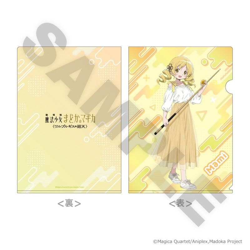 「2月中旬頃以降発送」ラウンドワン×魔法少女まどか☆マギカ クリアファイル 巴マミ