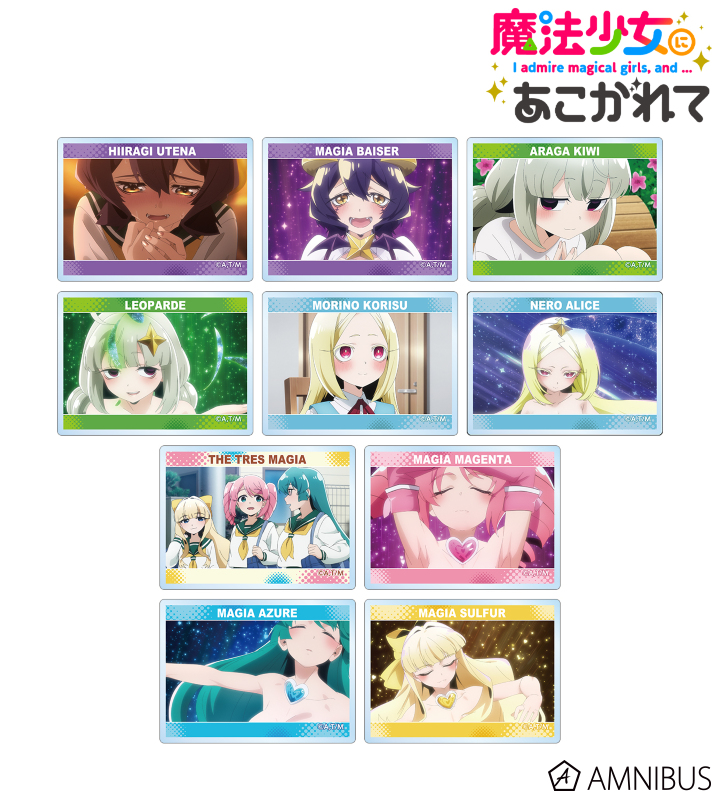 トレーディング場面写アクリルカード
