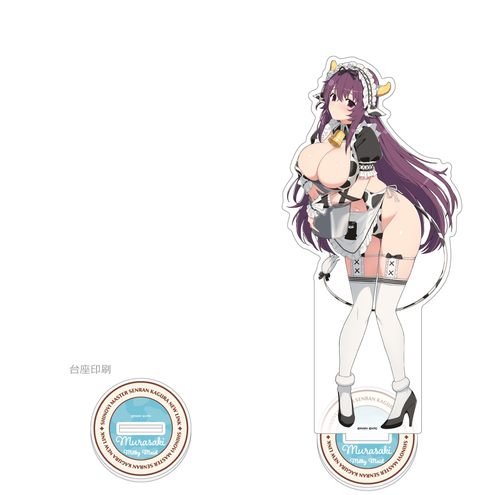シノビマスター 閃乱カグラ NEW LINK_描き下ろし特大アクリルスタンド(紫/ミルキーメイド)