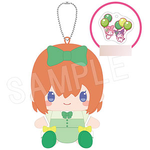 五等分の花嫁*×マイメロディ＆クロミ お座りぬいぐるみ バルーン＆リボンver. 四葉