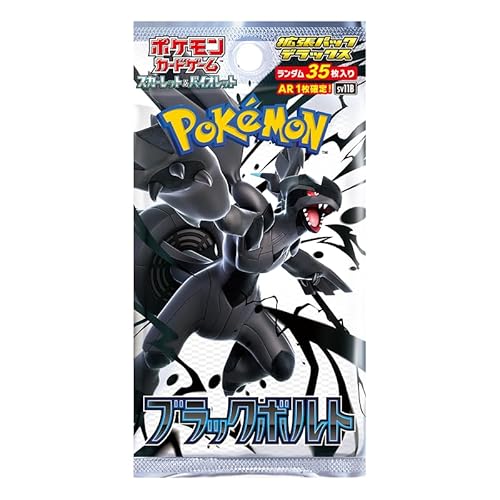 ポケモンカードゲーム スカーレット＆バイオレット 拡張パックデラックス ブラックボルト