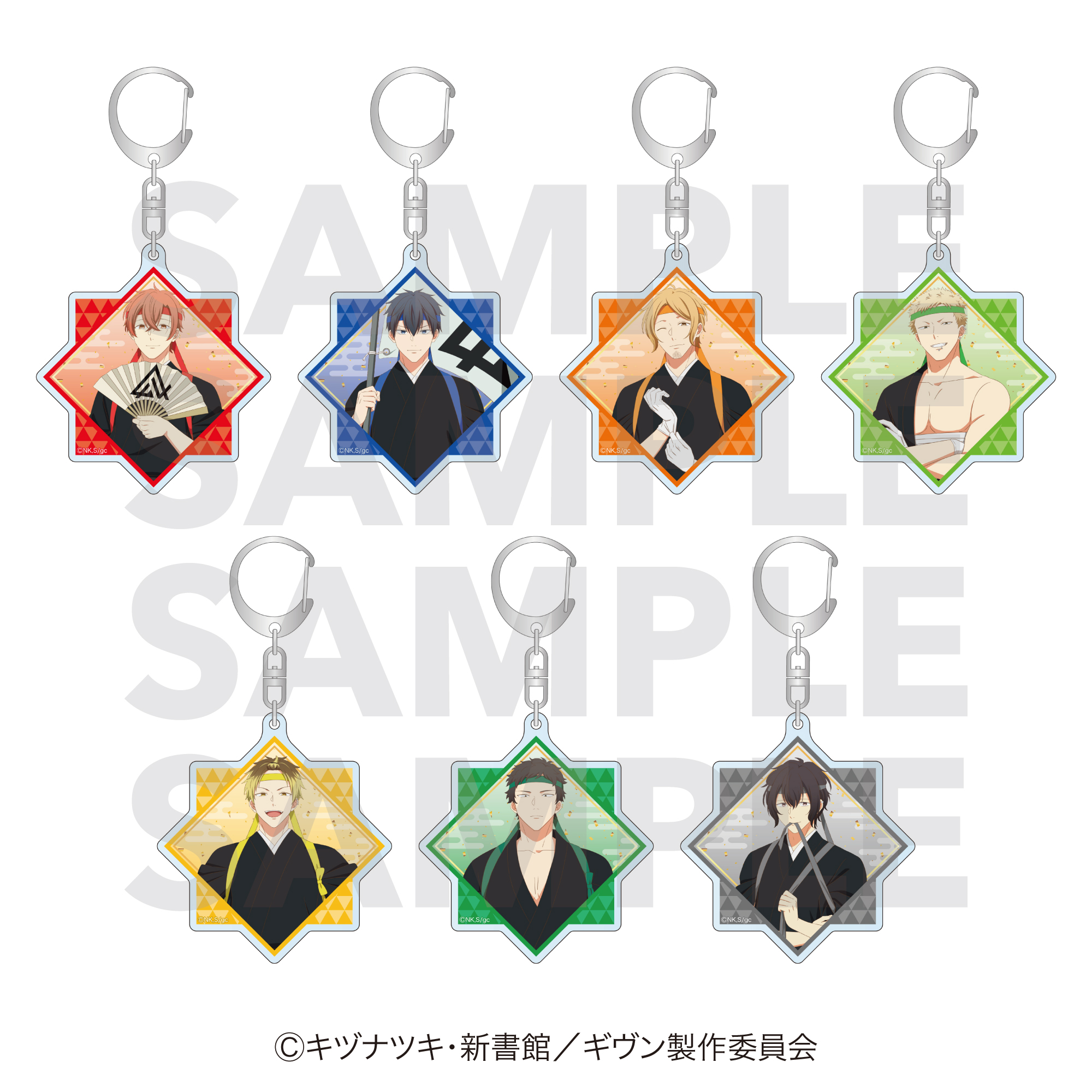 映画 ギヴン 海へ_トレーディングホロアクリルキーホルダー(全7種)【BOX／7個入り】